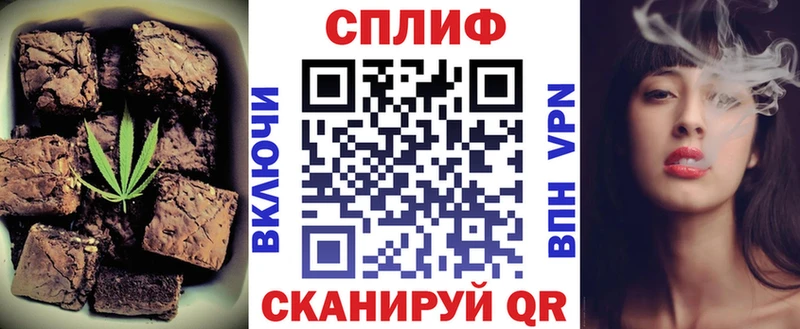 Печенье с ТГК марихуана  Каргат 