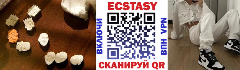 Ecstasy TESLA  сколько стоит  Каргат 