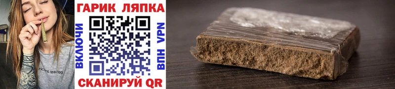 kraken ONION  Каргат  Гашиш AMNESIA HAZE 
