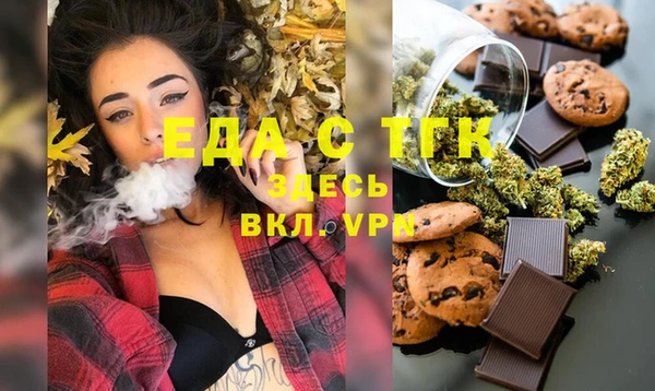 мефедрон VHQ Баксан