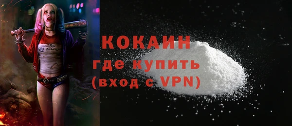 мефедрон VHQ Баксан