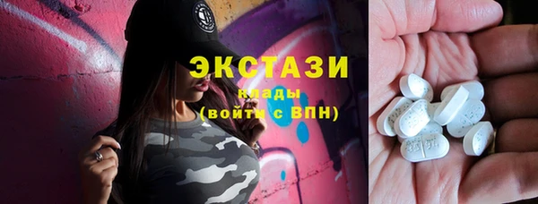 эйфоретик Армянск
