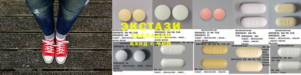 мескалин Балахна