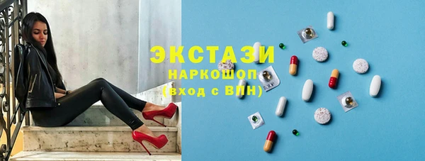 ECSTASY Арсеньев