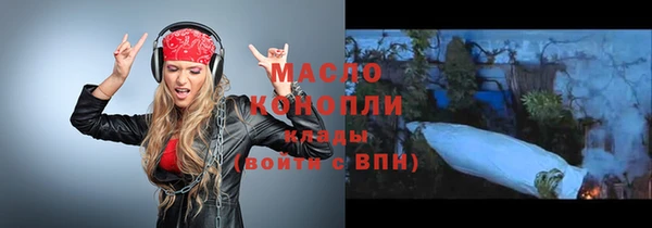 мескалин Балахна