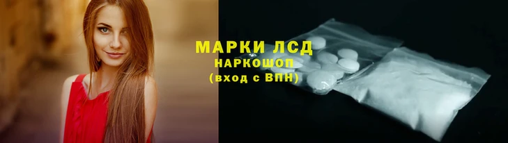 ECSTASY Арсеньев