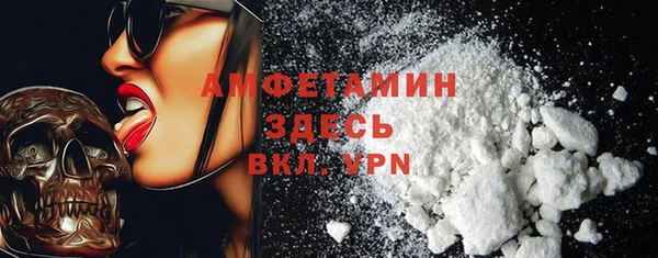 мескалин Балахна
