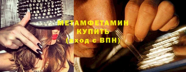 эйфоретик Армянск
