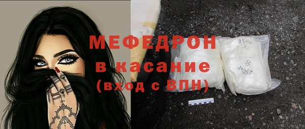 мескалин Балахна