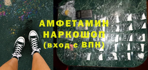 ECSTASY Арсеньев