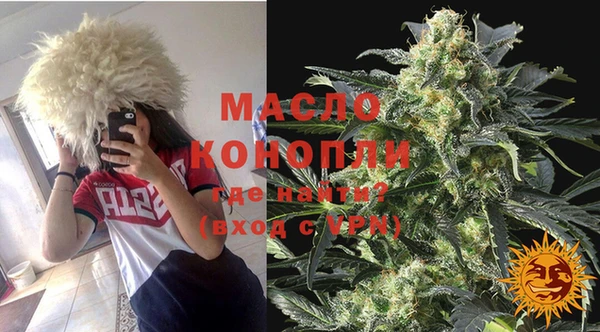 ECSTASY Арсеньев