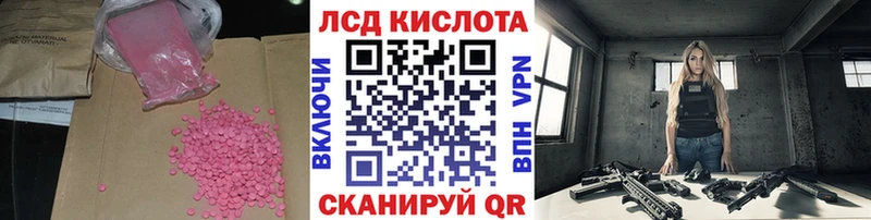 ЛСД экстази кислота как найти Каргат