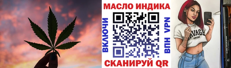 ТГК Wax  где найти наркотики  Каргат 